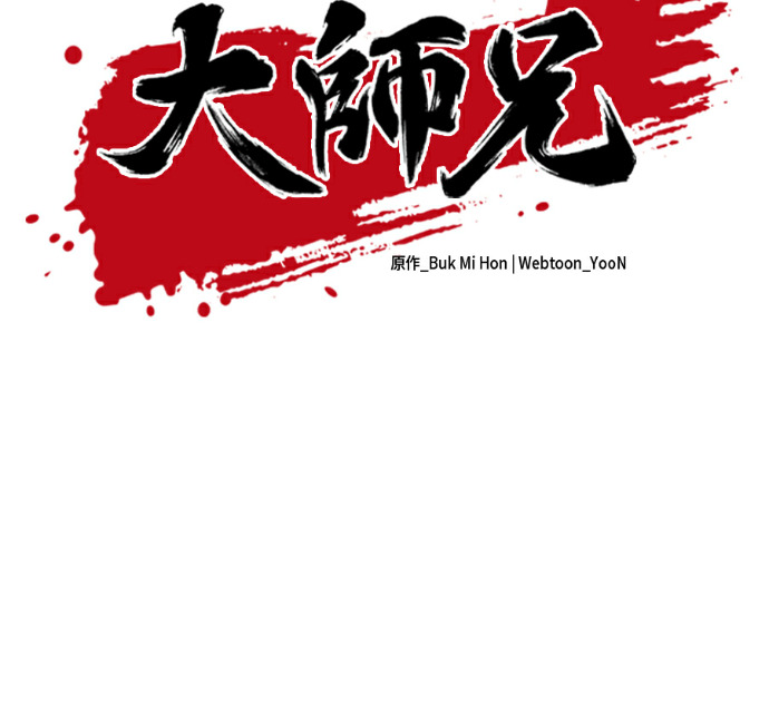 第174话 第37页