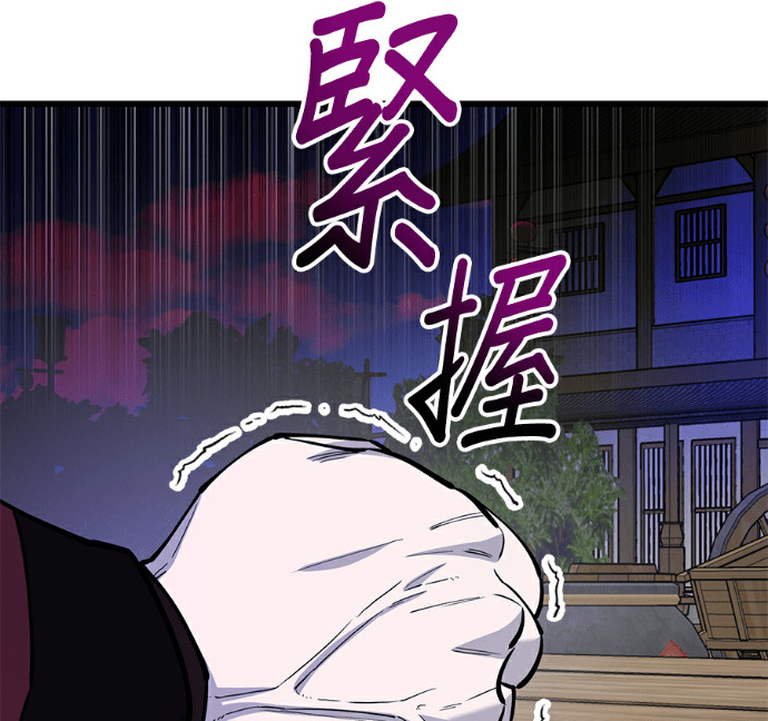 第174话 第39页