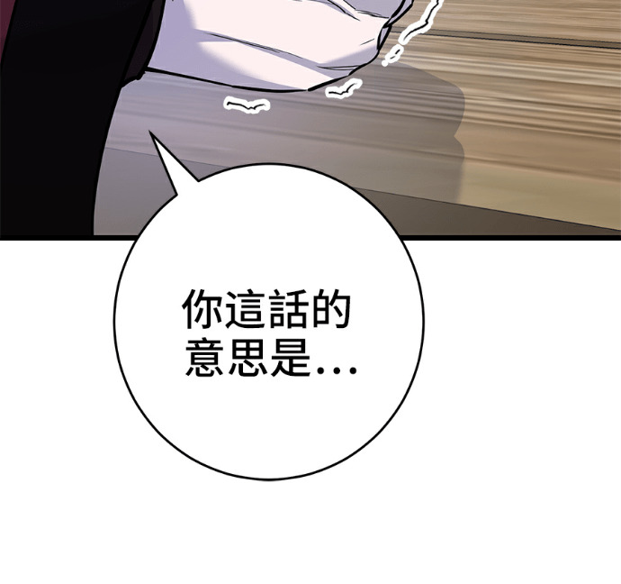 第174话 第40页