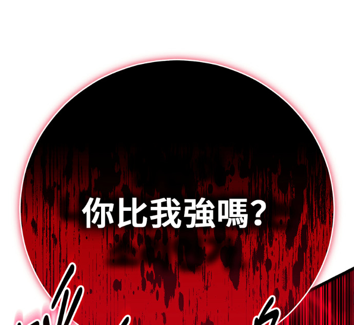 第174话 第41页