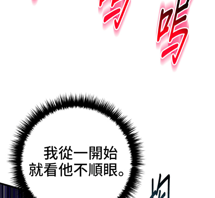 第174话 第44页