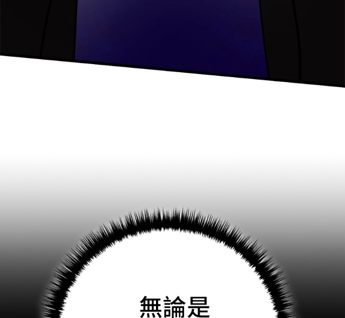 第174话 第46页