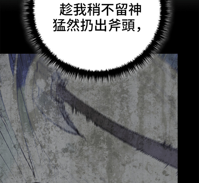 第174话 第47页