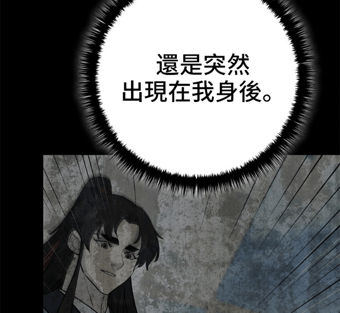 第174话 第49页