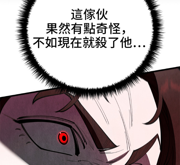 第174话 第52页