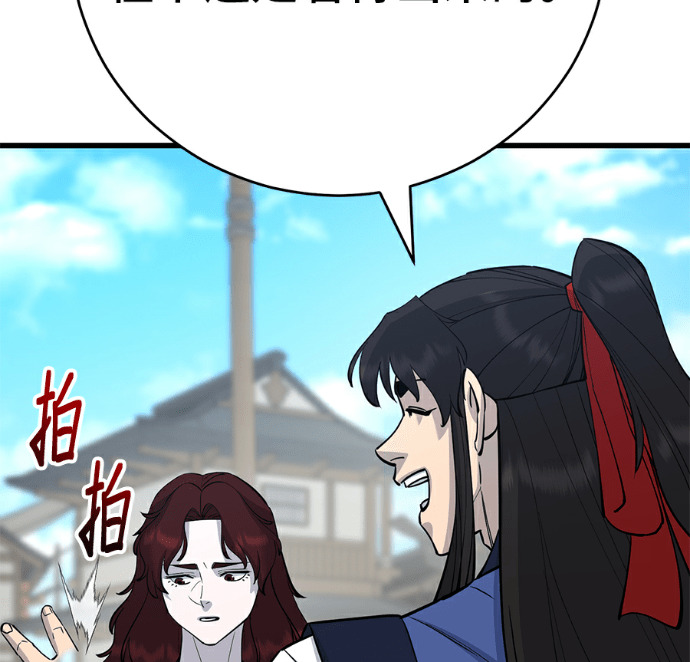 第174话 第57页