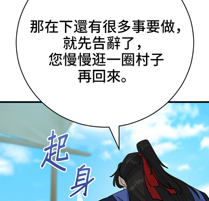 第174话 第62页