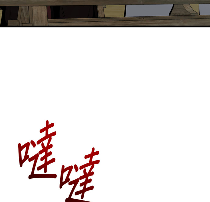 第174话 第64页