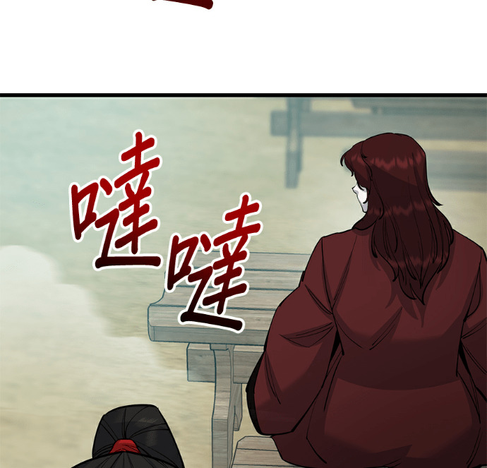 第174话 第65页