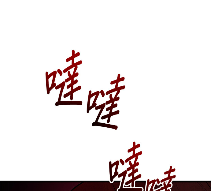 第174话 第67页