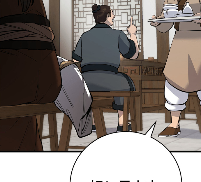 第174话 第75页