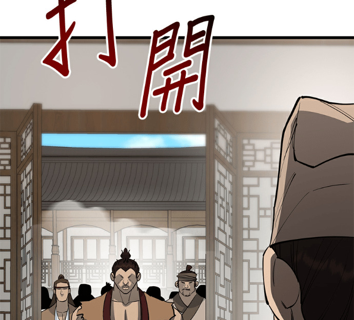 第174话 第77页