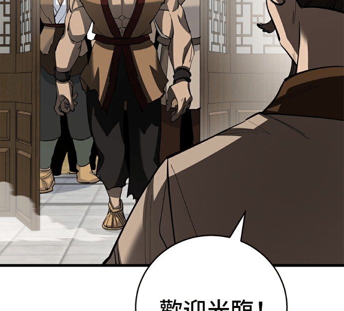 第174话 第78页