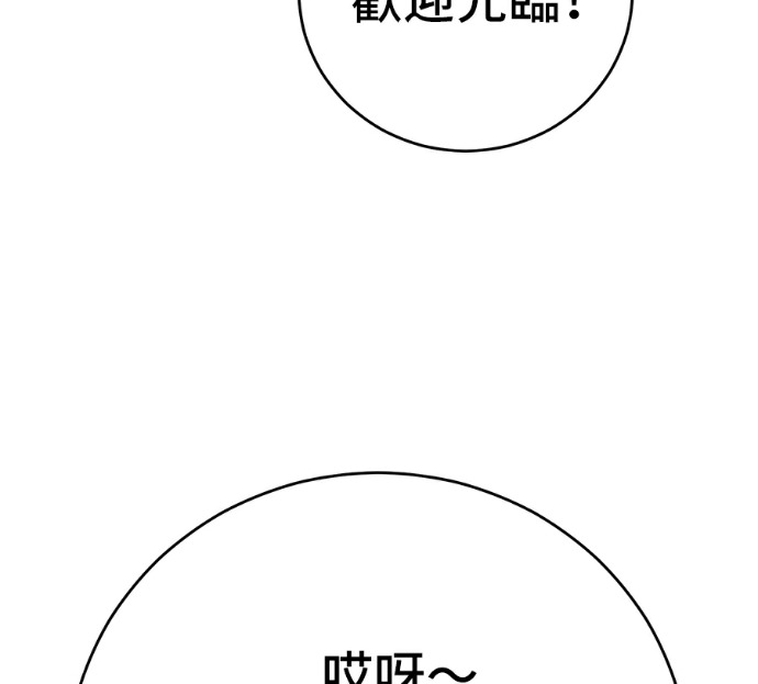 第174话 第79页