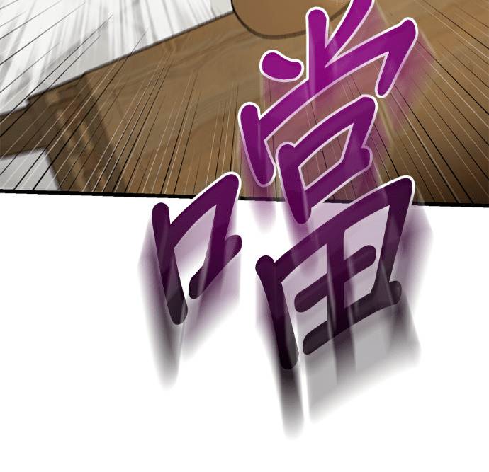 第174话 第84页