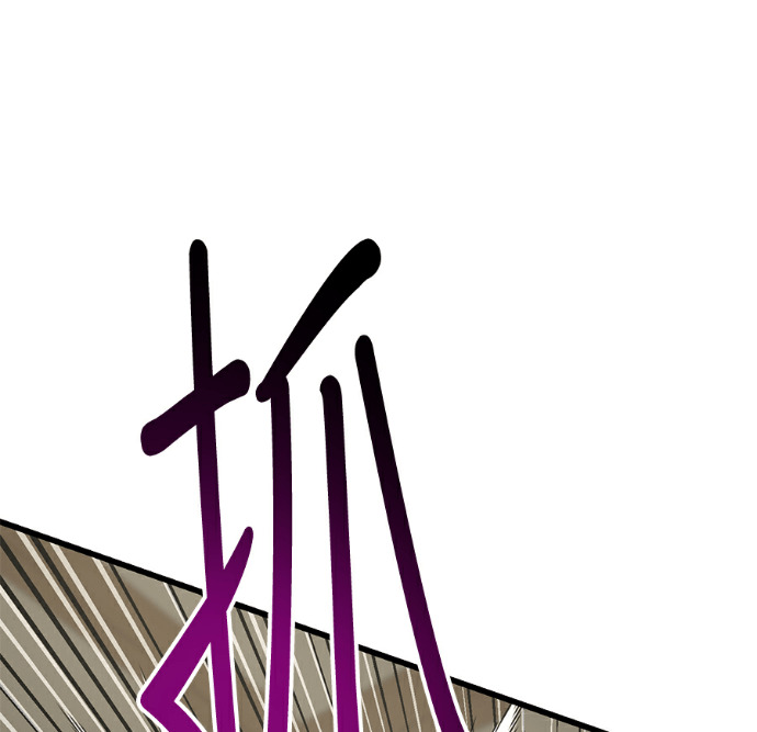 第174话 第87页