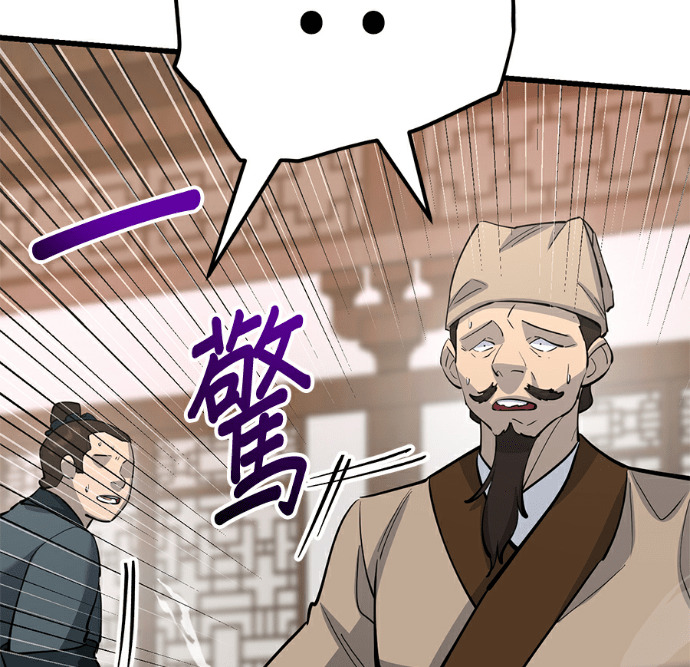 第174话 第93页