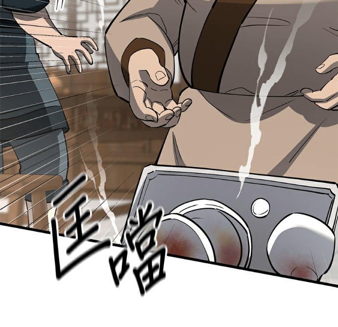 第174话 第94页