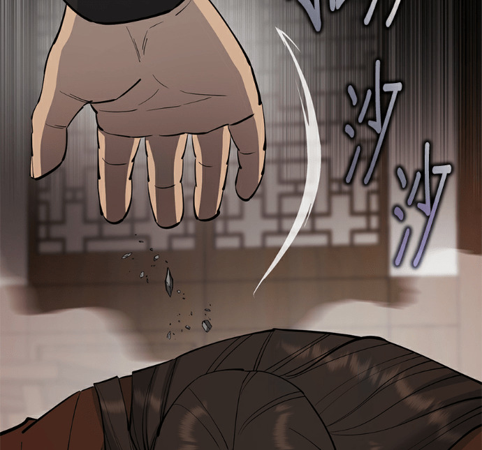 第174话 第96页