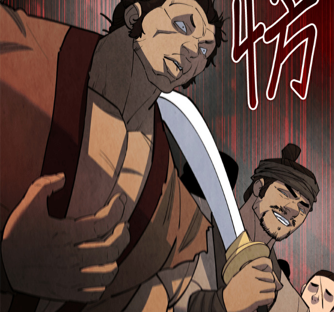 第174话 第99页