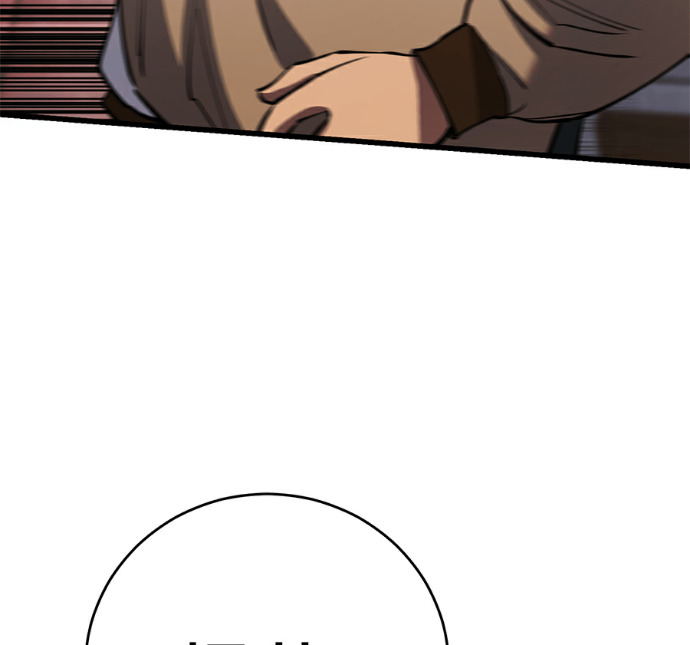 第174话 第103页