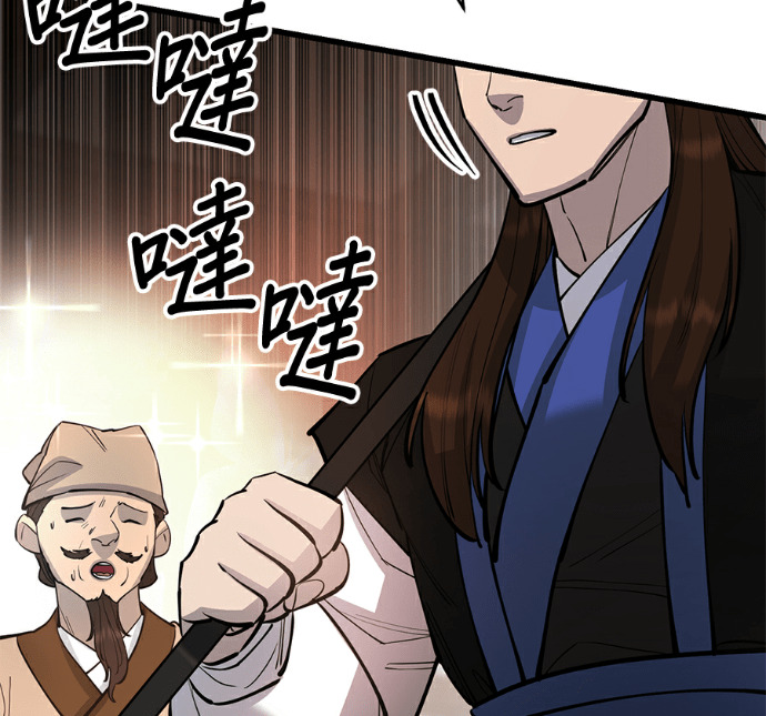第174话 第107页