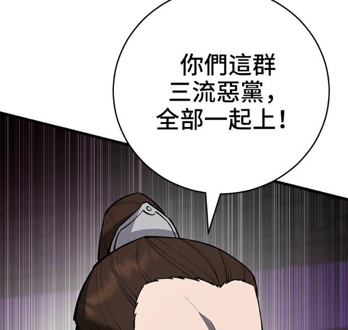 第174话 第115页