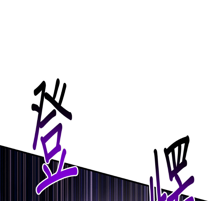 第174话 第119页