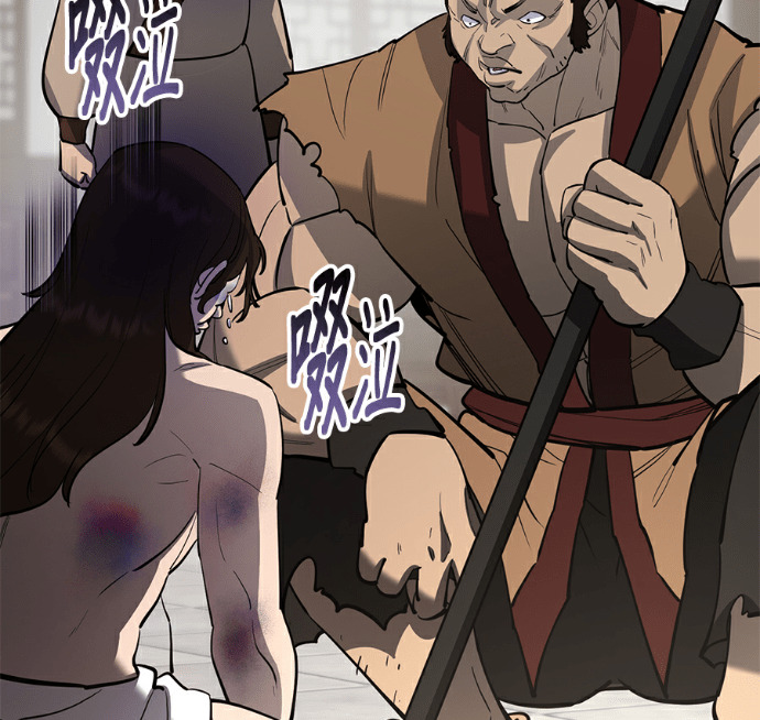 第174话 第123页