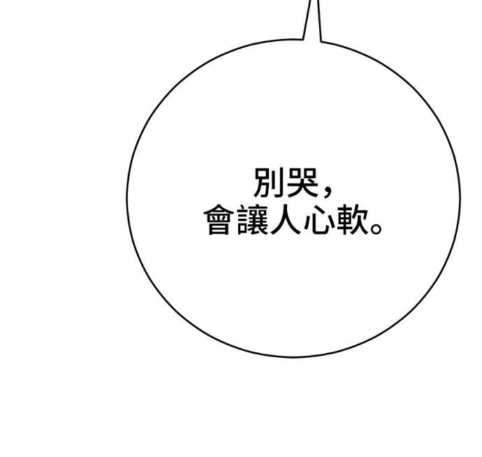 第174话 第125页