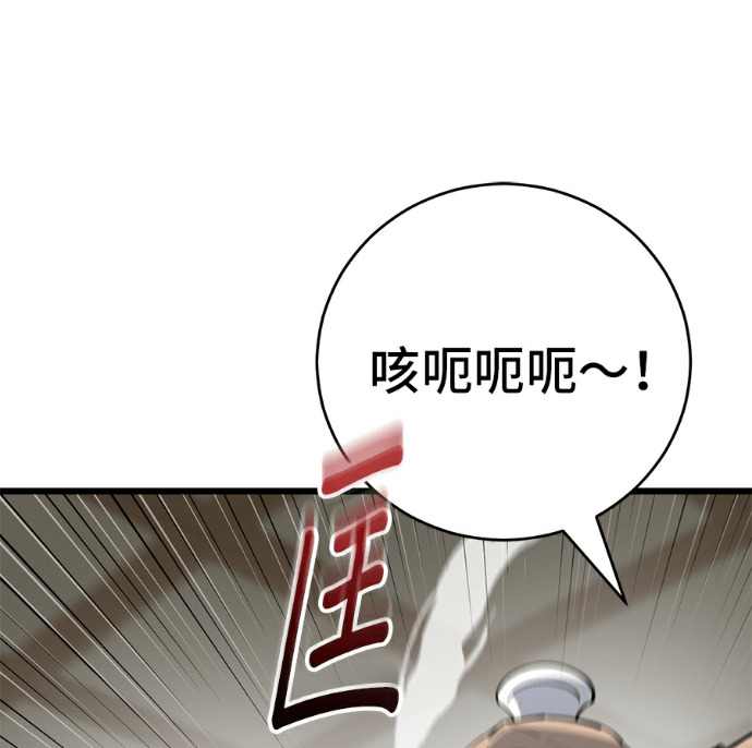 第174话 第126页