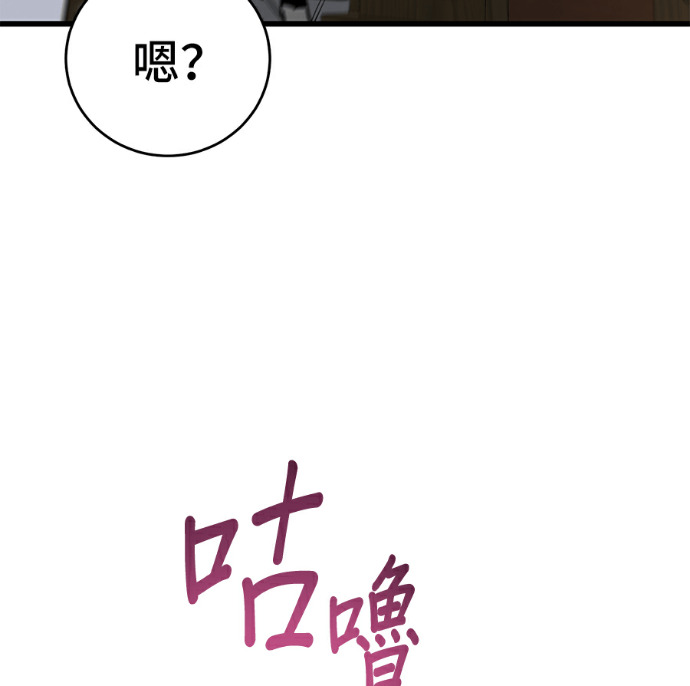 第174话 第128页
