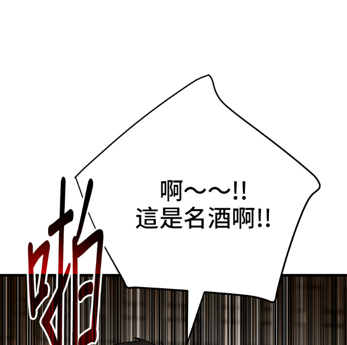 第174话 第131页