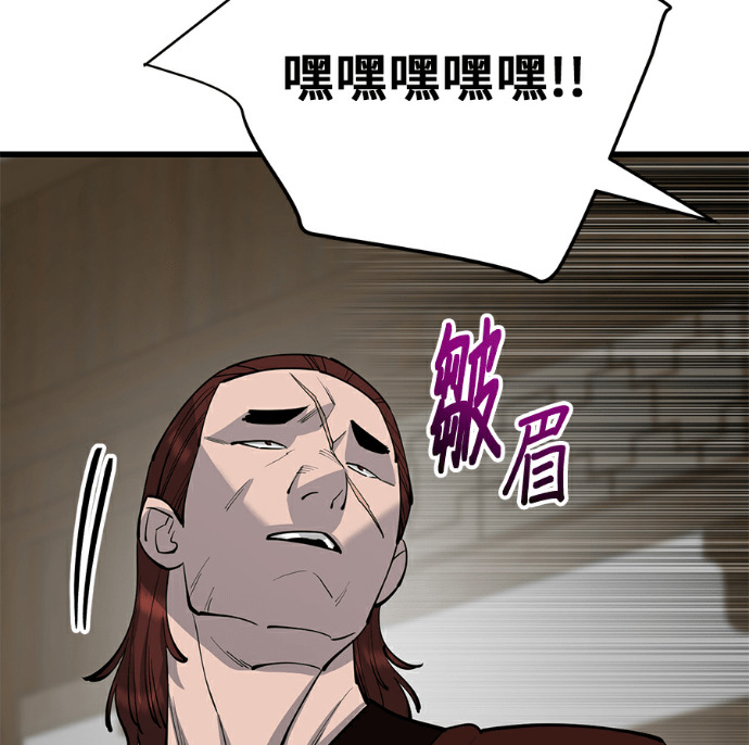第174话 第134页