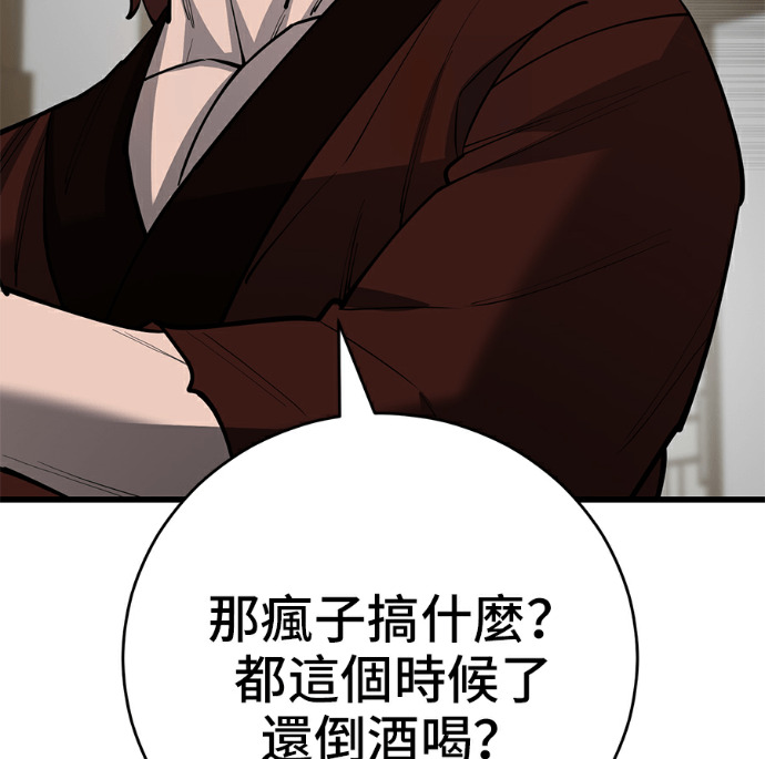 第174话 第135页