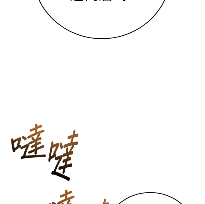 第174话 第136页