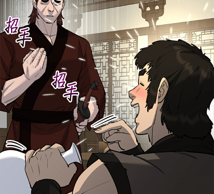 第174话 第140页