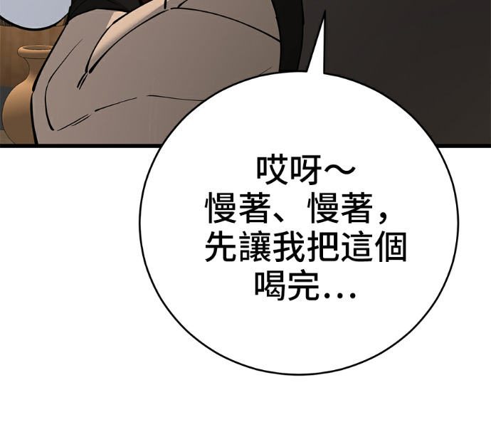 第174话 第141页