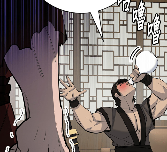 第174话 第143页