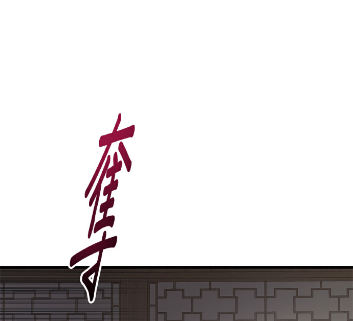 第174话 第145页