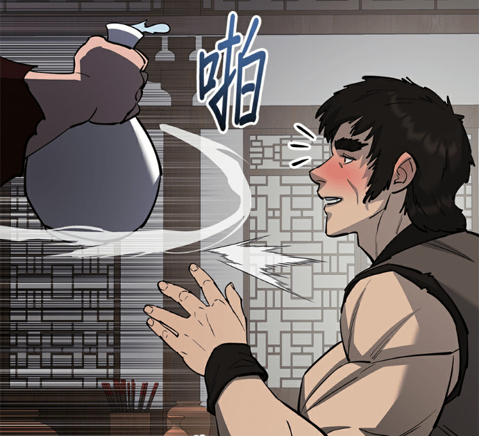 第174话 第146页