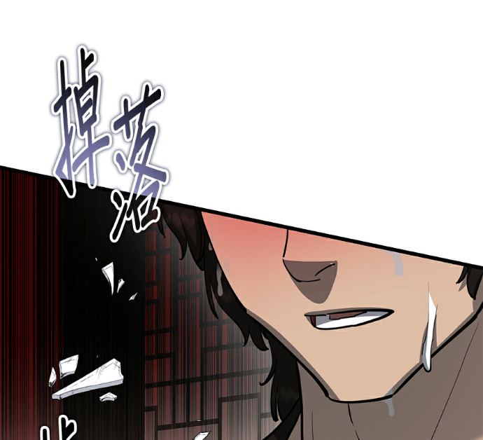 第174话 第152页