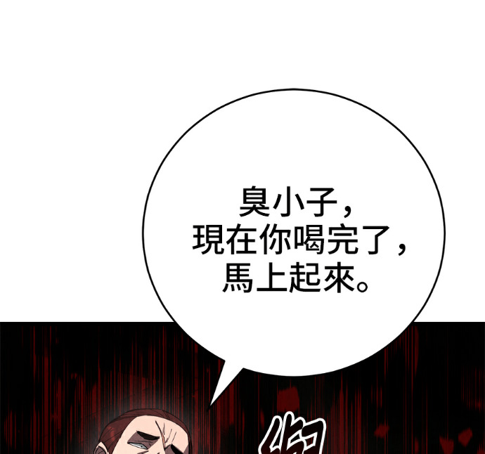 第174话 第154页