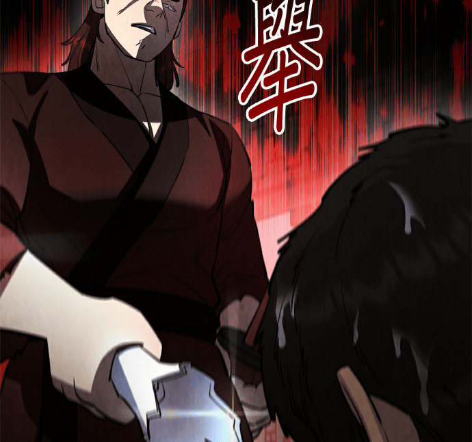 第174话 第155页
