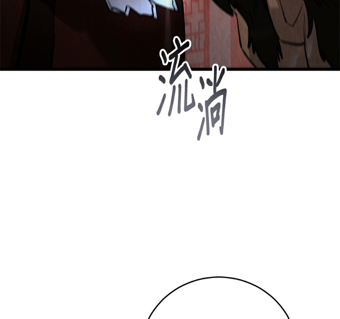 第174话 第156页