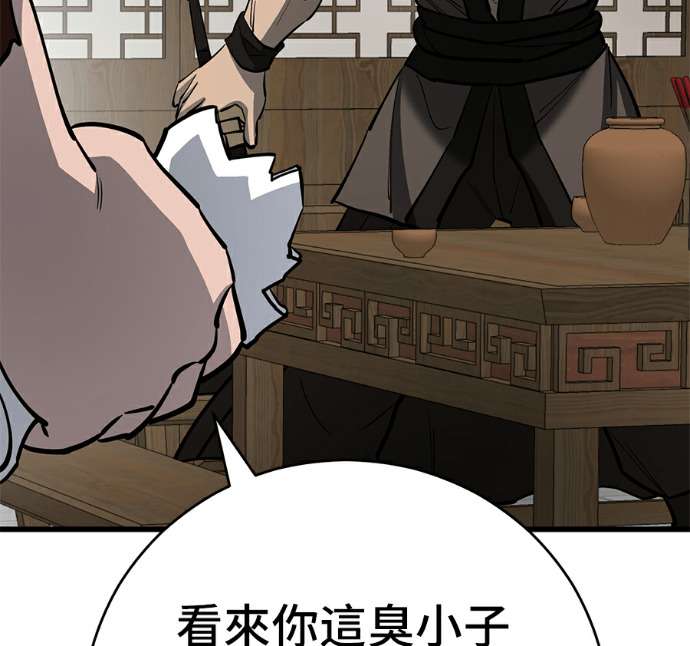 第174话 第158页
