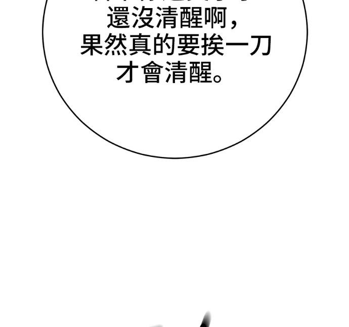 第174话 第159页