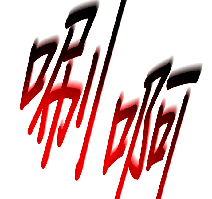 第174话 第160页