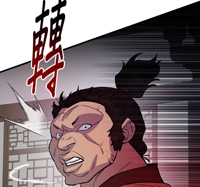 第174话 第163页