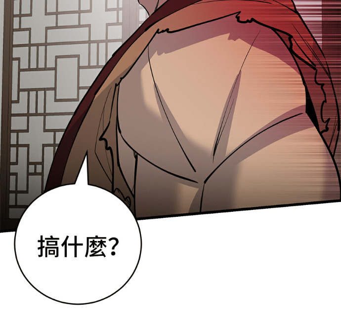 第174话 第164页